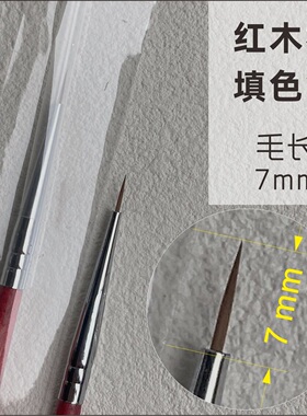 新手练习工具笔弹性好光疗水彩笔