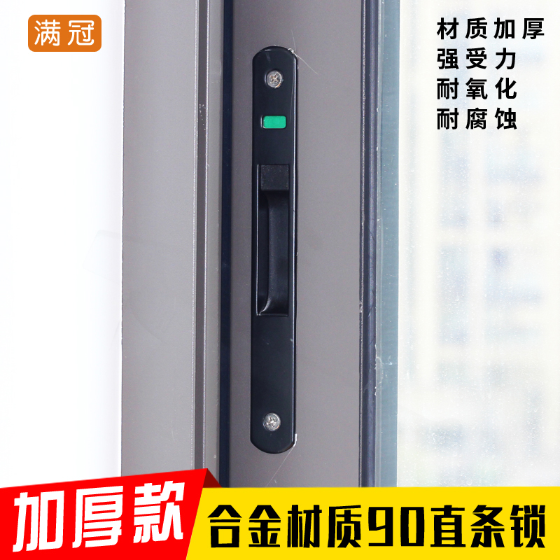 90型铝合金门窗单面钩锁老式推拉窗勾锁移门移窗搭扣锁配件76碰锁