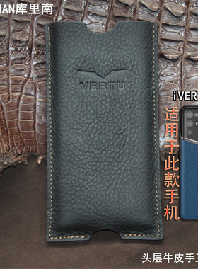 适用于ivertu保护套威图METAVERTU手机套头层牛皮纬图web3手机壳防摔5g全包Vertu手机壳黑色轻薄简约商务男女