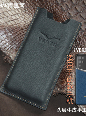 适用于Vertu手机壳METAVERTU手机套头层牛皮web3防摔5g全包ivertu保护套纬图威图手机壳黑色轻薄简约商务男女