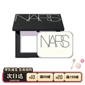 NARS纳斯粉饼经典 大白饼持久定妆控油遮瑕裸光蜜粉饼散粉女正品