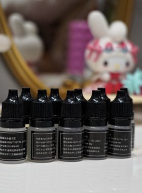 限老客香薰5ml车内车载补充液