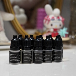 「四瓶 」5ml香薰汽车出风口车内车载补充液限老客｜单瓶价格 包邮