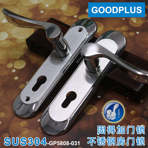 GOODPLUS固得加304不锈钢执手锁室内房门卧室门锁厕所卫生间家用
