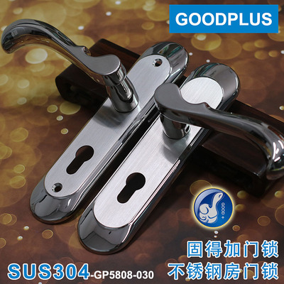 GOODPLUS固得加304不锈钢房门锁室内卧室通用门锁厕所卫生间家用