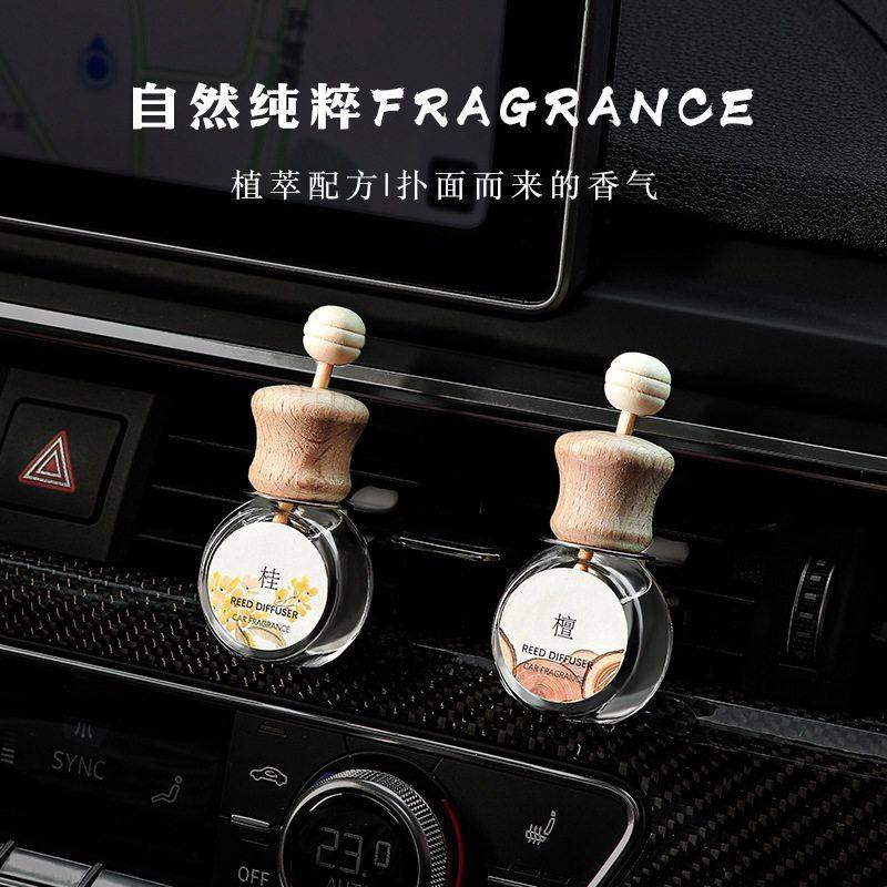 车载出风口香薰桂花持久留香汽车除臭清新剂车用香水车内空调香氛,汽车用品/电子/清洗/改装,汽车香水香薰,淘宝优惠券,粉丝福利购,淘宝优惠卷
