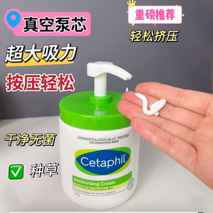 适用于丝塔芙大白罐按压泵头550g453g体乳霜盖子替换真空压嘴喷头