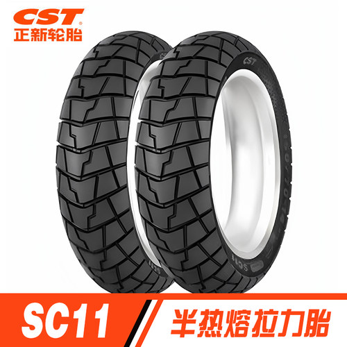 正新SC11踏板摩托车半热熔拉力胎