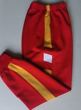可来图定制大红色拼宽黄色宽松收口校服裤子春秋冬季保暖运动长裤
