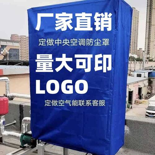 中式防水绗缝锦纶防尘防