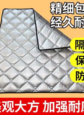 定制冰箱冰柜保温被罩双