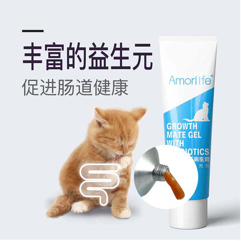 安美生猫营养膏幼猫益生元离乳膏补充营养增肥发腮猫咪