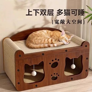 猫抓板猫窝一体猫咪磨爪耐磨瓦楞纸大号沙发猫爪板猫玩具猫咪用品