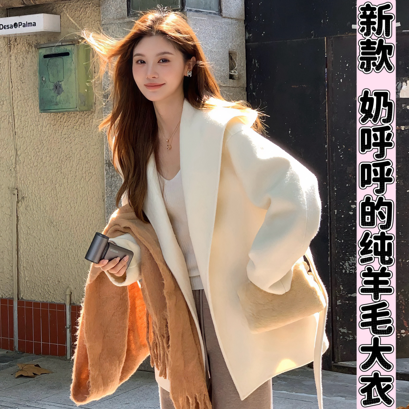 小小幸运2025秋冬新款双面羊绒大衣女100%纯羊毛呢外套韩版中长款