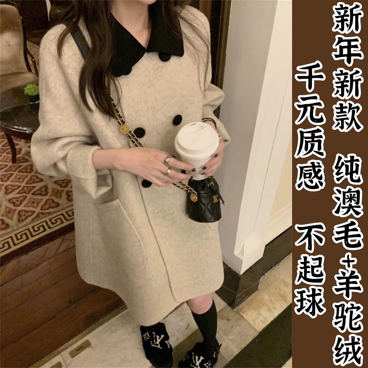 千金大小姐!2025秋冬新款双面羊绒大衣女100％纯羊毛呢外套小个子