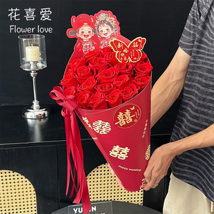 花喜爱 2025结婚喜字国风抱抱桶速成片红色喜庆花束定型片包花纸