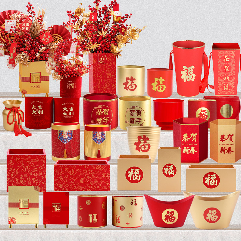 花喜爱2026福桶系列开业乔迁新年福桶年宵花福桶冬青银柳插花桶,家居饰品,福桶,淘宝优惠券,粉丝福利购,淘宝优惠卷