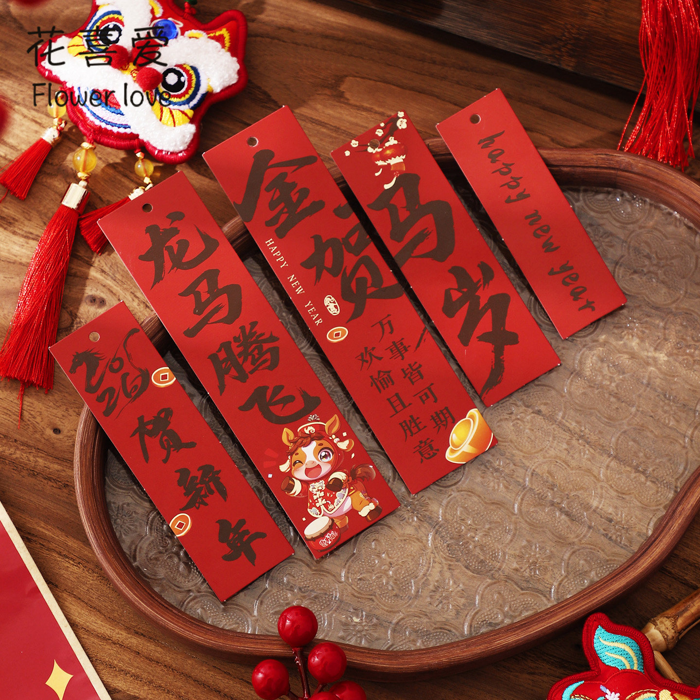 花喜爱【2026】新年卡片合集年宵花福桶冬青挂卡贺卡手工diy材料,鲜花速递/花卉仿真/绿植园艺,花艺材料,淘宝优惠券,粉丝福利购,淘宝优惠卷