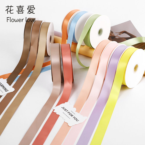 花喜爱马卡龙双面涤纶丝带高亮带