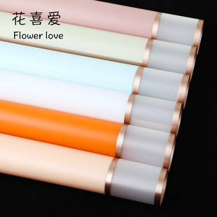 花喜爱新品米兰纸空间韩素纸金边果冻膜包装纸花店包花纸鲜花包装