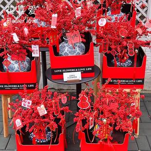 花喜爱简约双把手花篮盒冬青花瓶手提盆栽礼盒 2025新年