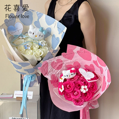 爱心包装纸风华纸这就是爱包花纸