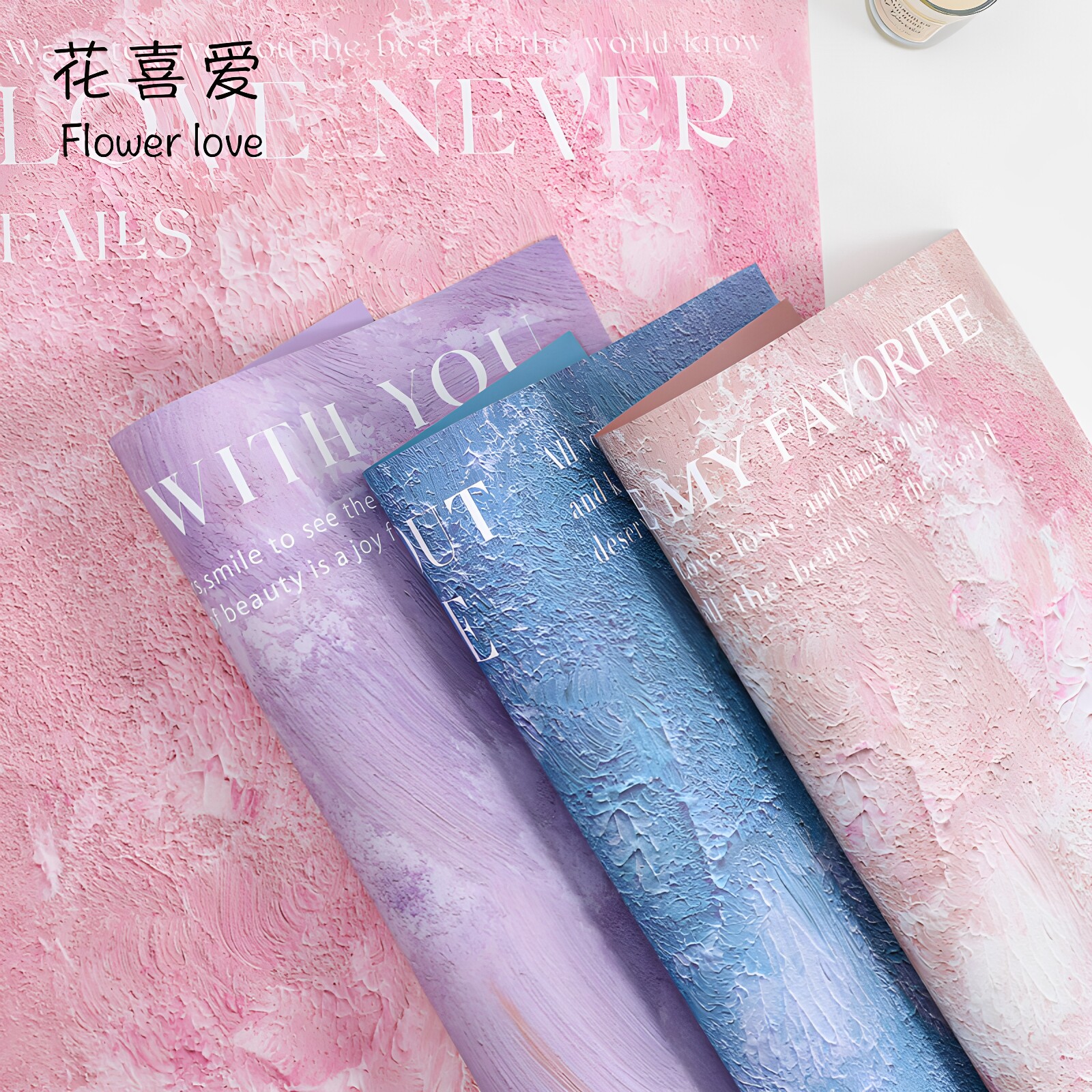 花喜爱加厚艺术范包装纸西西里油画风艺术纸牛皮纸花束纸鲜花包装