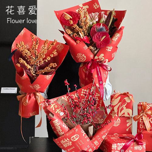 花喜爱红色喜庆发财花束礼物包装