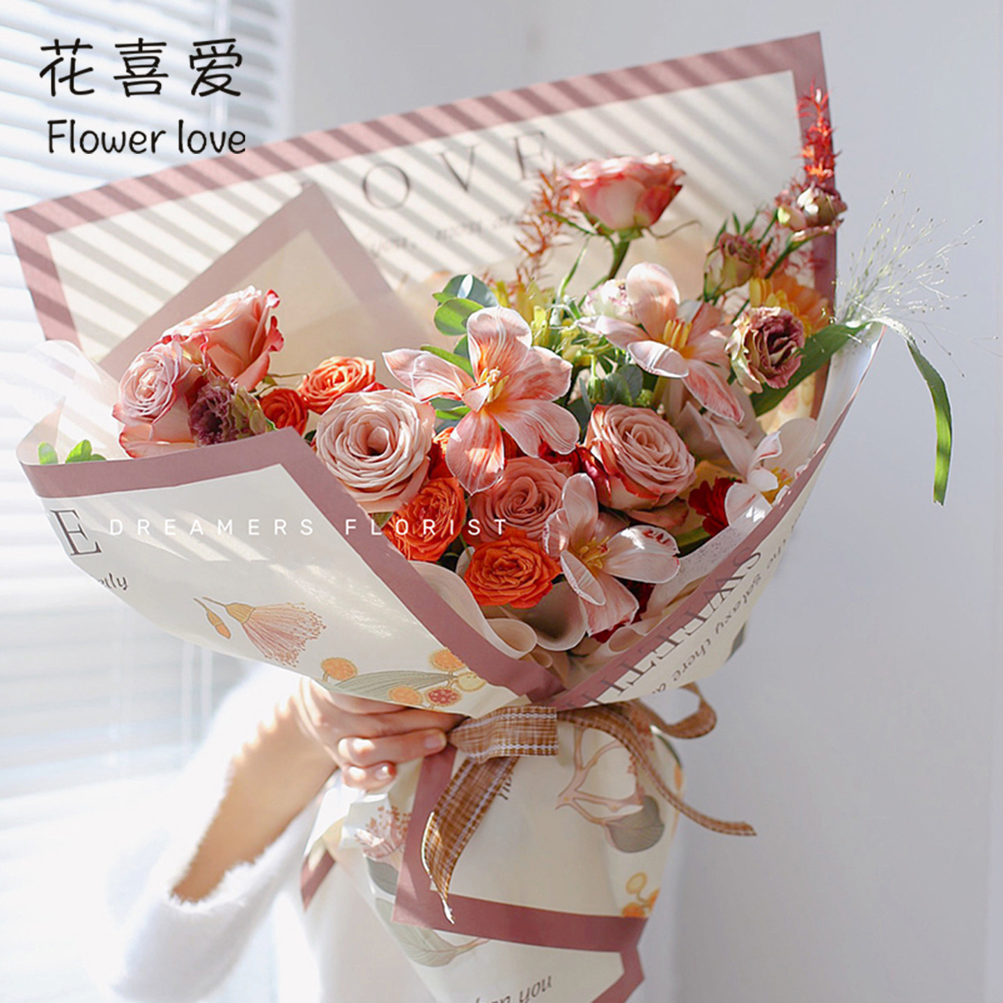 R小姐花卉纸花艺包装纸