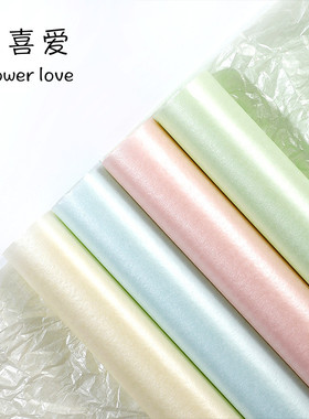 花喜爱 38克加厚珠光雪梨纸包花内衬纸褶皱鲜花包装纸花束包花纸