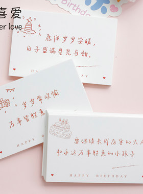 生日贺卡折叠式祝福语卡可爱花束