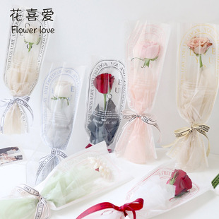 花喜爱网红花束袋简约风格一体直筒袋牛皮纸袋透明英文单支花袋
