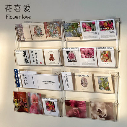 花喜爱新款卡片收纳盒花束卡片架可拆卸活动贺卡架子鲜花包装材料
