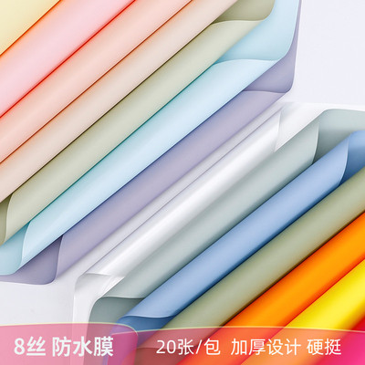 花喜爱韩风加厚纯色纸防水包花纸