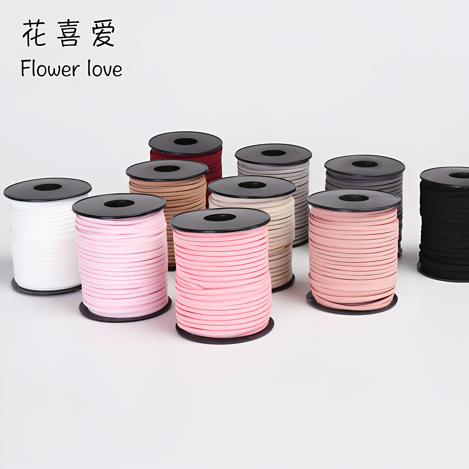 花喜爱韩国绒皮绳鹿皮绒带反毛皮带鲜花包装材料花束丝带花店用品