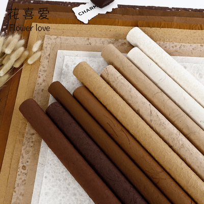 花喜爱纯色美拉德色系包装纸