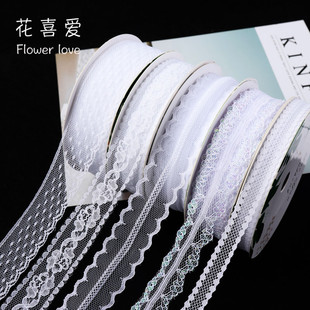 花喜爱蕾丝丝带花边花束礼品带花艺包装蝴蝶结带花店礼品包花材料