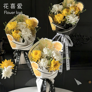 花喜爱 纸上坟祭祖包花纸花店用品 清明节菊花一体定型片花束包装