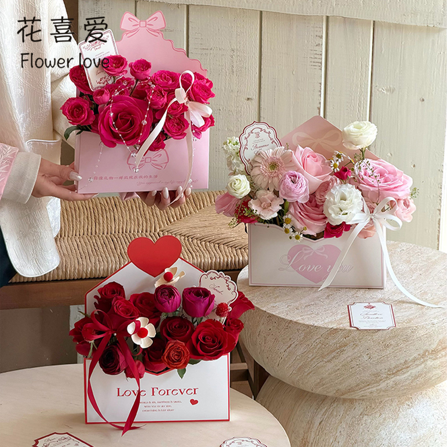 花喜爱大号情人节插花盒花束包装盒情书盒包花礼盒手捧盒花艺资材,鲜花速递/花卉仿真/绿植园艺,花艺材料,淘宝优惠券,粉丝福利购,淘宝优惠卷