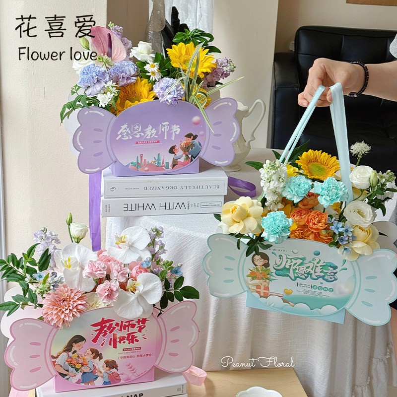 花喜爱 网红送老师糖果花盒教师节快乐花束盒送节日礼物鲜花包装
