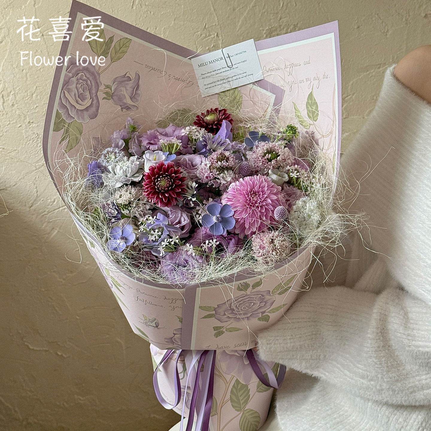 花喜爱四季花笺花卉牛皮纸高质感