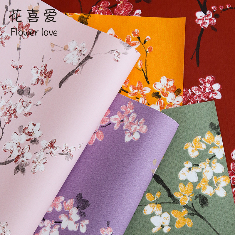 花喜爱立体花艺纸花束包装纸