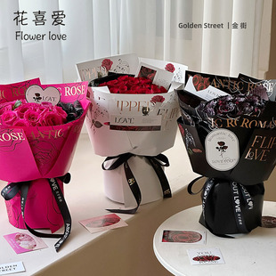 花喜爱玫瑰烫金包装 材料 纸烫金贵族包花纸英文包花纸防水鲜花包装