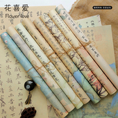 花喜爱国风书法纸山水间书画纸复古牛皮花束包装 纸花艺资材花店用