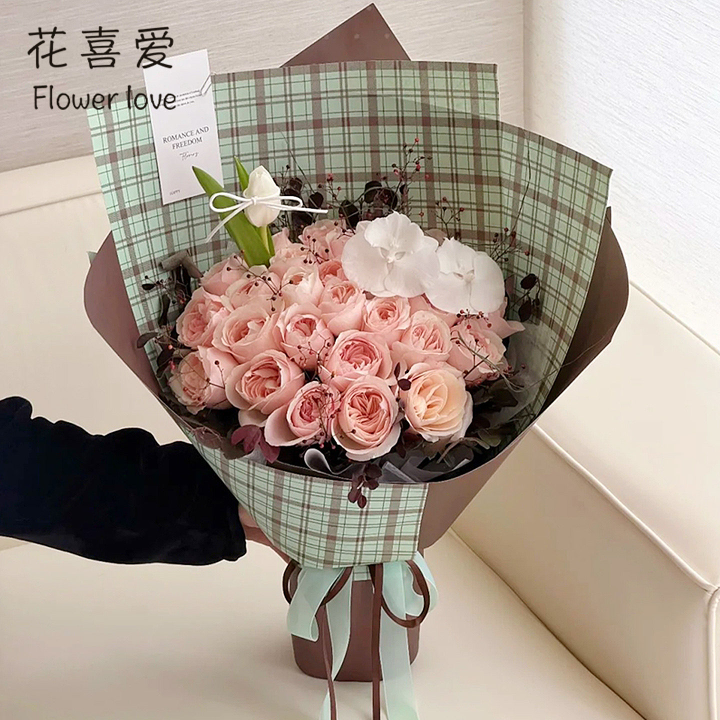 花喜爱 秋冬系150克格子包花纸加厚硬卡纸鲜花包装纸花艺造型纸