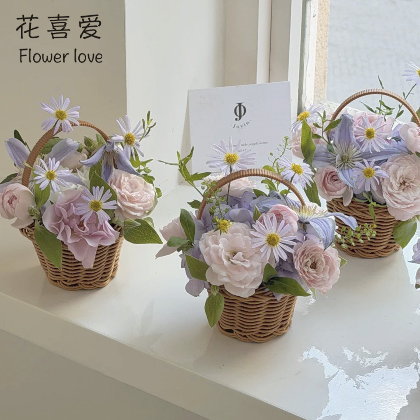小花篮鲜花插花蓝手工编织篮