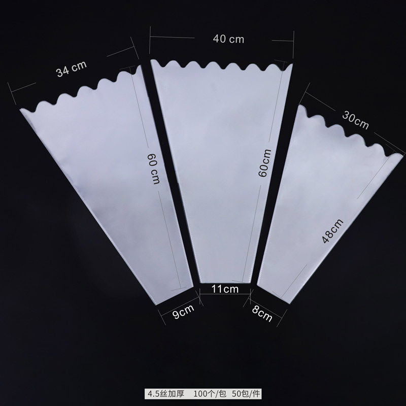 节日加厚防水多支透明opp花束梯形袋玻璃纸塑料包装袋鲜花包装