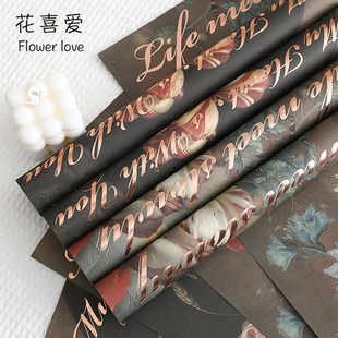 花喜爱加厚花卉油画纸防水英文风华纸艺术纸花束包花纸鲜花包装