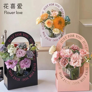 花喜爱网红英文手提花盒插花盒手提篮花束diy材料包装花盒花束盒