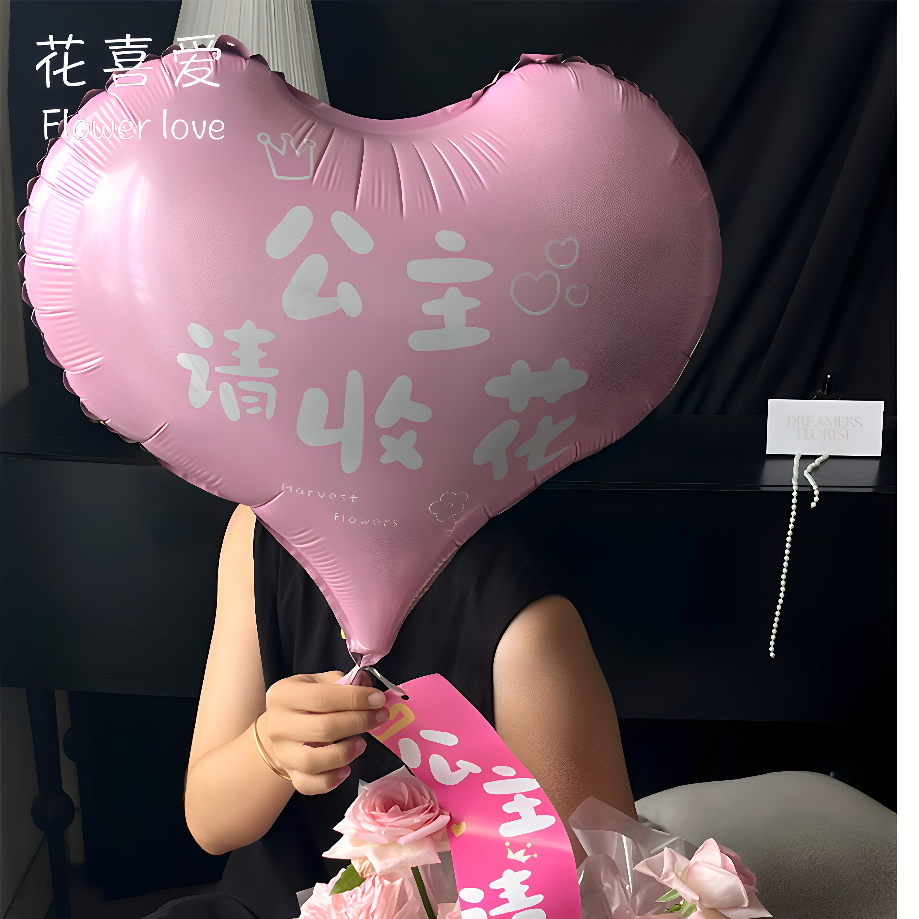 花喜爱节花束铝膜气球丝带网红款图片